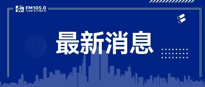 长沙冬日演出盛宴：这些演出不<em>容错</em>过！