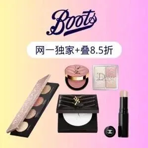 Boots x DM网一独家! 香奈儿/迪奥/雅诗兰黛好价抢！5.5折起！送Bobbi礼盒(价值£148)