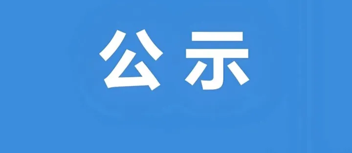<em>松原</em>玉米深調(diào)整玉米收購價格！