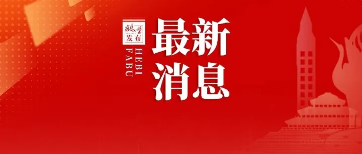 京东家电<em>家居</em>超级旗舰<em>店</em>落户鹤壁