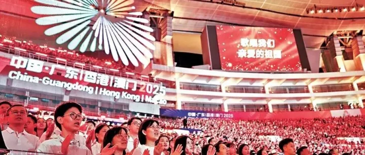 全運聖火耀<em>灣</em>區　香港融入國家<em>發</em>展再深入