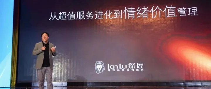 专家分享（五） | 超级<em>营销</em>就是超级<em>口碑</em>