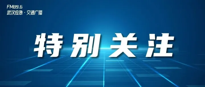 <em>正式</em>命名！东风、华为联手造新车，<em>时间</em>定了