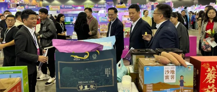 “彰武地瓜”电商营销案例，获省商务<em>厅</em><em>点</em>赞分享！