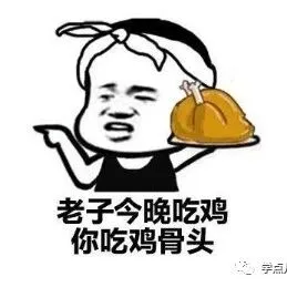 【每日双语幽默】Be Careful <em>What</em> You Wish For！