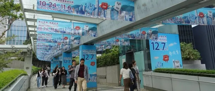 <em>年</em><em>輕</em>浪潮勢不可擋　立會「她力量」增逾三成