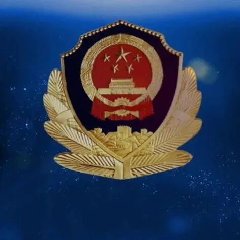 法治小课堂 | 警服非<em>道具</em>，违法<em>穿着</em>必追责！