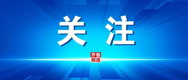 淘宝“<em>霸</em><em>屏</em>广告”，被调查