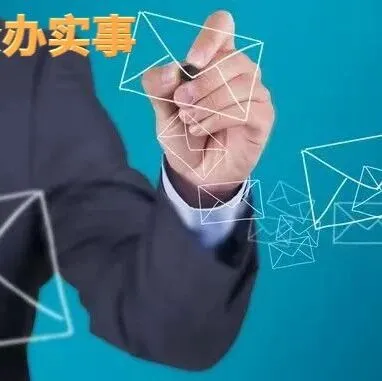 “知”无不言丨商标档案<em>查询</em><em>常见问题</em>