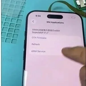iPhone Air魔改成实体<em>SIM</em>卡