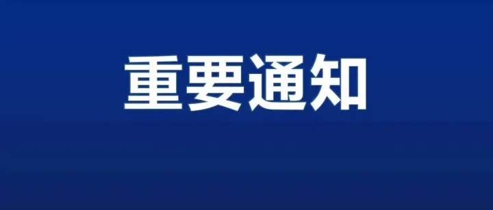 <em>深圳</em>市<em>龙岗区</em><em>商务</em>局关于2025年区<em>商务</em>发展专项资金支持企业赴境内外参展（2023、2024年度)拟扶持名单（第一批）的公示