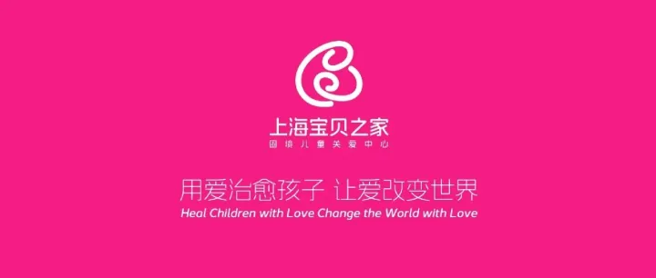 群狮同善：以「蜕」为进｜宝贝之家 × 利欧数字