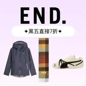 END. 黑五升级 始祖鸟夹克£111 Acne假两件£231直接7折！