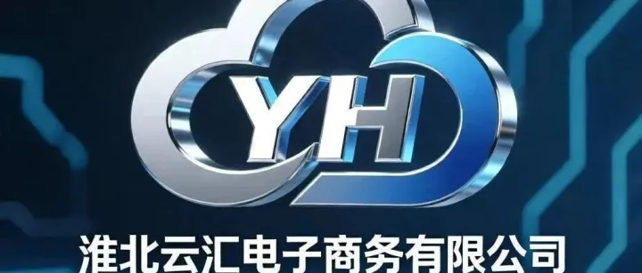 云汇跨境：TikTok 全域带货，带你抢占全球流量新蓝海