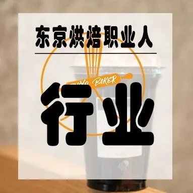 热销45万杯，一款“宝藏茶”蹿红！喜茶、奈雪都在上