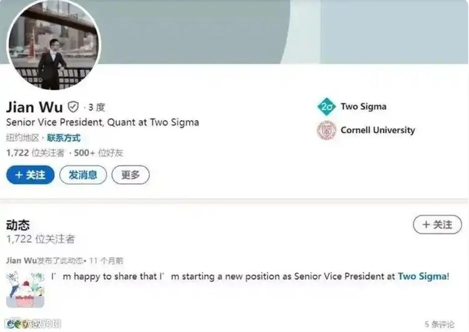 RedNote brag helps unravel US$165m hedge fund fraud