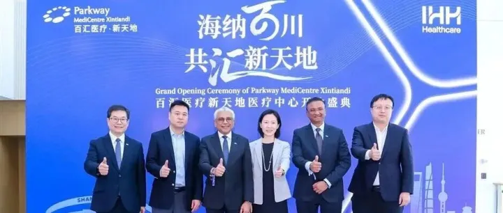 Parkway opens <em>medical</em> center in Xintiandi