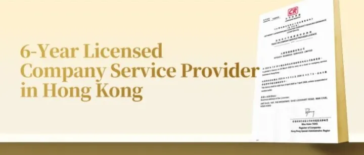 HiTouch: Hong Kong Company Service <em>Provider</em>