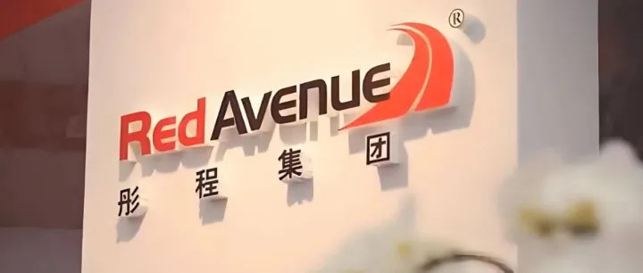 派消息|出海泰国！彤程新材首个海外电子材料生产基地开工！总投资达5亿元，加速全球化布局！