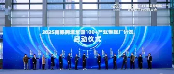 中山市锁业协会亮相2025 CCEE雨果跨境展暨全球平台资源大会