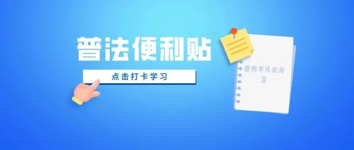 儋州一男子<em>收购</em>个人信息<em>高价</em>卖出，获刑3年！