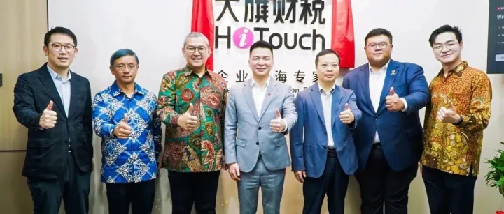 大旗财税印尼公司乔迁庆典暨中印尼企业出海合作交流会在雅加达成功举办
