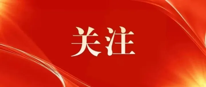 四川商投集团召开2025年托底性帮扶工作推进会