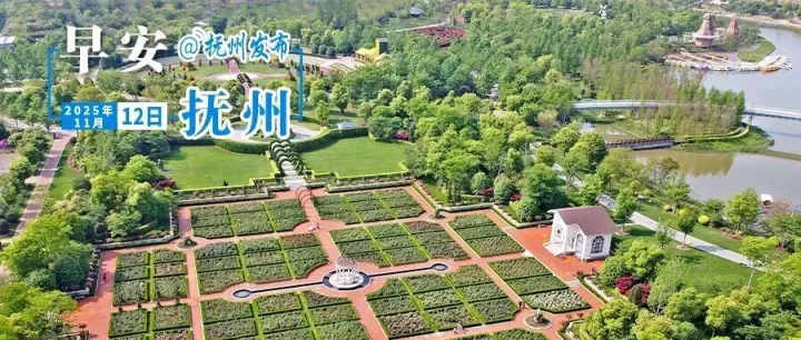 早安，<em>抚州</em>丨搬迁公告