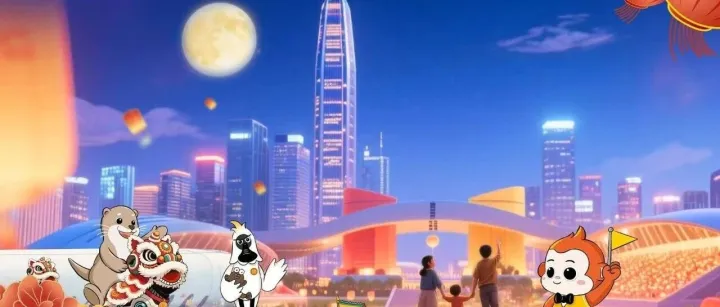 Golden Autumn Fun, Vibrancy in Futian