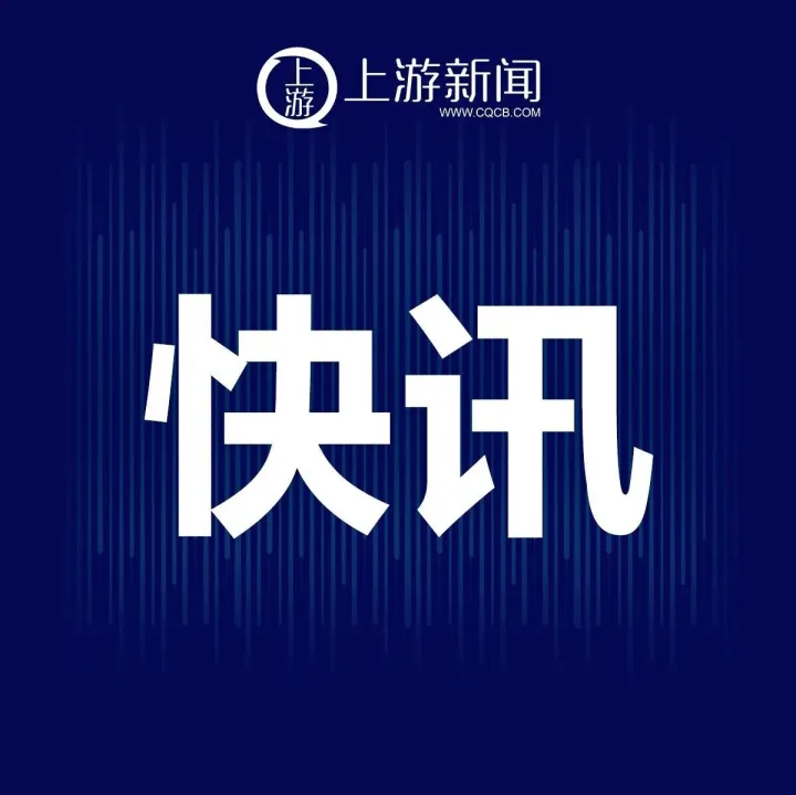 马来西亚警方拘留14<em>名</em>日<em>本籍</em>公民：疑似是一个以马来西亚为据点的国际诈骗团伙<em>成员</em>