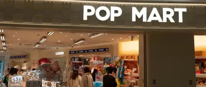 Pop Mart probes livestream gaffe as <em>price</em> comments spark outrage