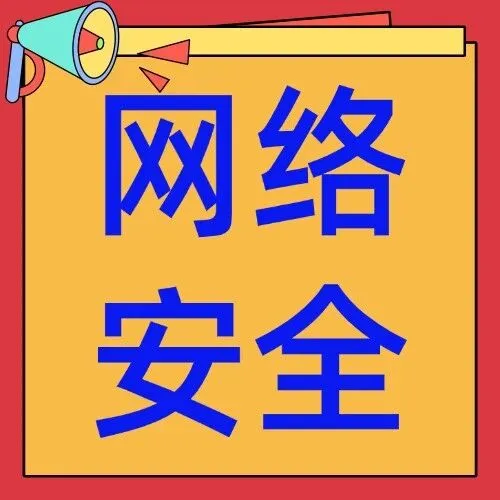 北京某研究院举办<em>数据管理</em>、数据资产运营及网络<em>安全</em>培训班
