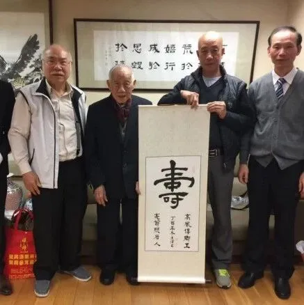 一生功业育桃李，斯人德誉满<em>濠</em><em>江</em>