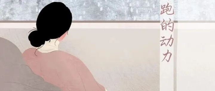 请允许自己好好休息