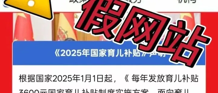 这些“<em>天上掉</em><em>馅饼</em>”<em>的</em>陷阱，你可能正在遭遇！