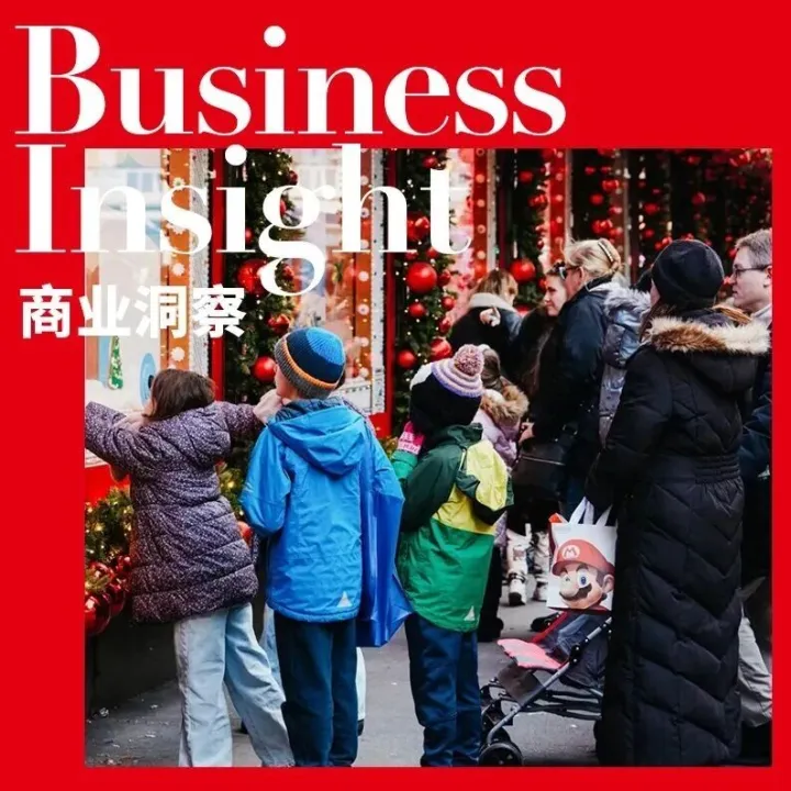 零售前瞻｜“黑五”购物季<em>数据</em>微<em>增</em>背后的消费变革