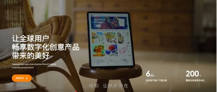 焕<em>新</em>启航｜纽扣软件<em>官</em><em>网</em>全新升级上线！