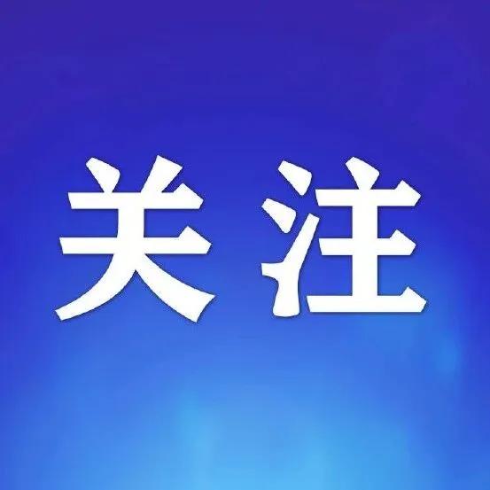 社保断缴，<em>有</em>啥影响<em>吗</em>？