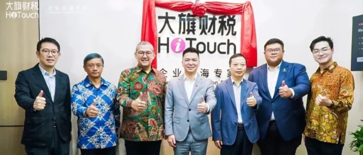 HiTouch Indonesia Relocation Celebration Successfully Held