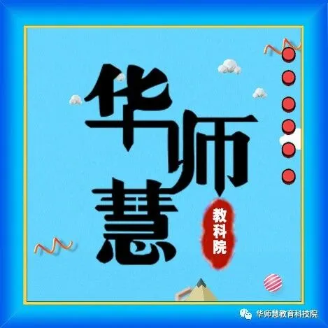 <em>AI</em><em>赋</em><em>能在</em>线教学创新成果大赛获奖名单公示