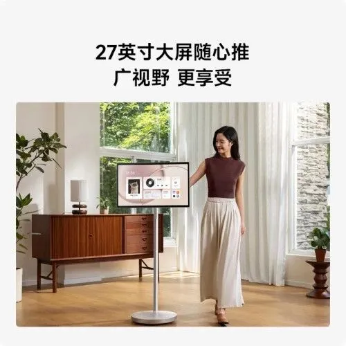 小米杀入<em>闺</em><em>蜜</em>机行业