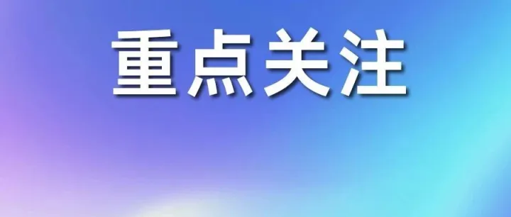 中国信保出具全国<em>首</em><em>张</em>公共<em>海外</em>仓违约风险保单