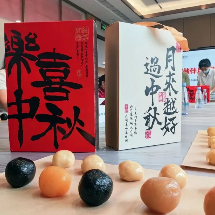 邮储银行<em>黔东南州</em>分行营业部：用指尖巧思致以节日祝福