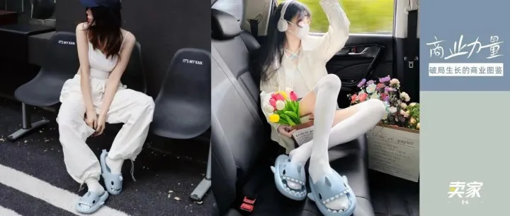 2小时售1000多万，浙江小伙卖火“笨拖鞋”