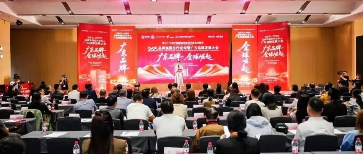 会员动态 | 广东<em>必</em>达荣膺“广东知名品牌”：BE-<em>LINE</em>系统引领酒店安防新标杆