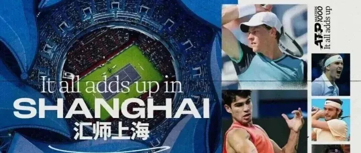 Your guide to <em>world</em>-<em>class</em> sports in Shanghai this fall丨世界级体育活动指南