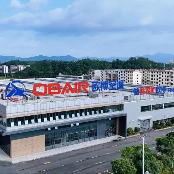 <em>欧</em><em>博</em>股份华东总部研发生产基地正式落地