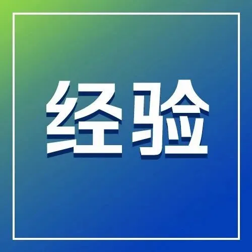 新招商时代，<em>合肥</em>4种招商新思维！