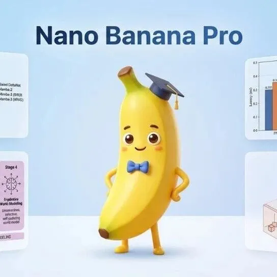 30秒出NeurIPS级<em>插图</em>：NanoBananaPro科研绘图全流程实测