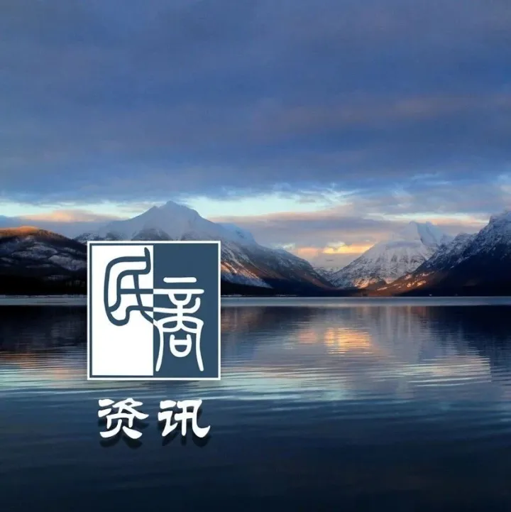 Annual Report on the Rule of <em>Law</em> in China (2024) Released｜News